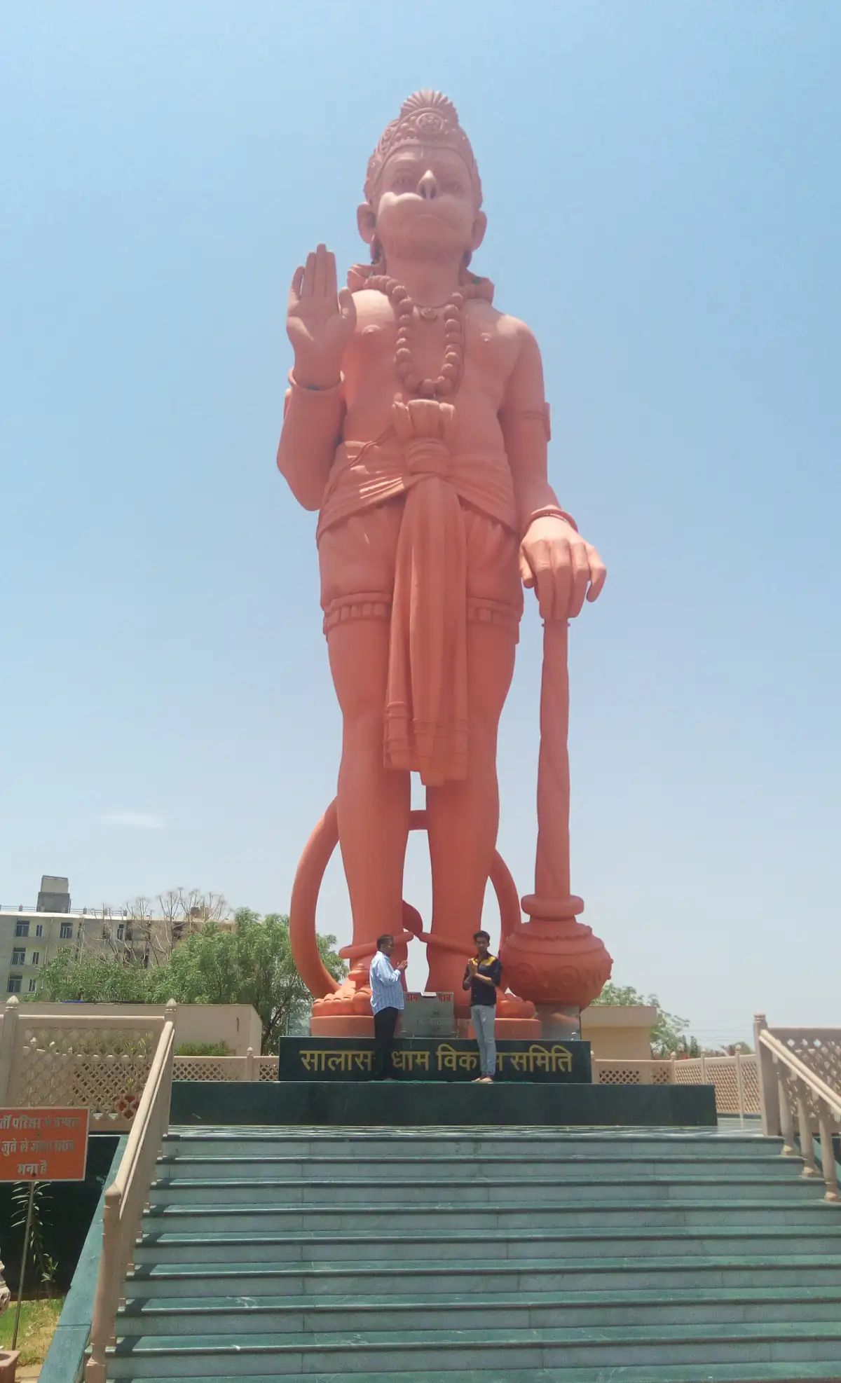 Distance between Khatu Shyam Ji and Salasar Balaji, photo 3